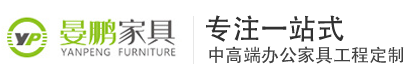 四川晏鵬家具有限公司